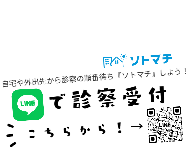 京町堀動物病院　ペットホテル受付中