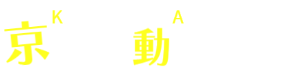 京町堀動物病院